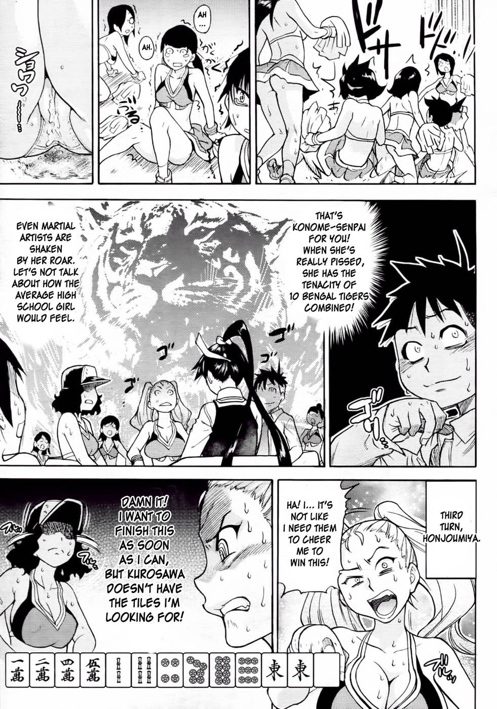 Hentai Manga Comic-Pisu Hame!-Chapter 9-21